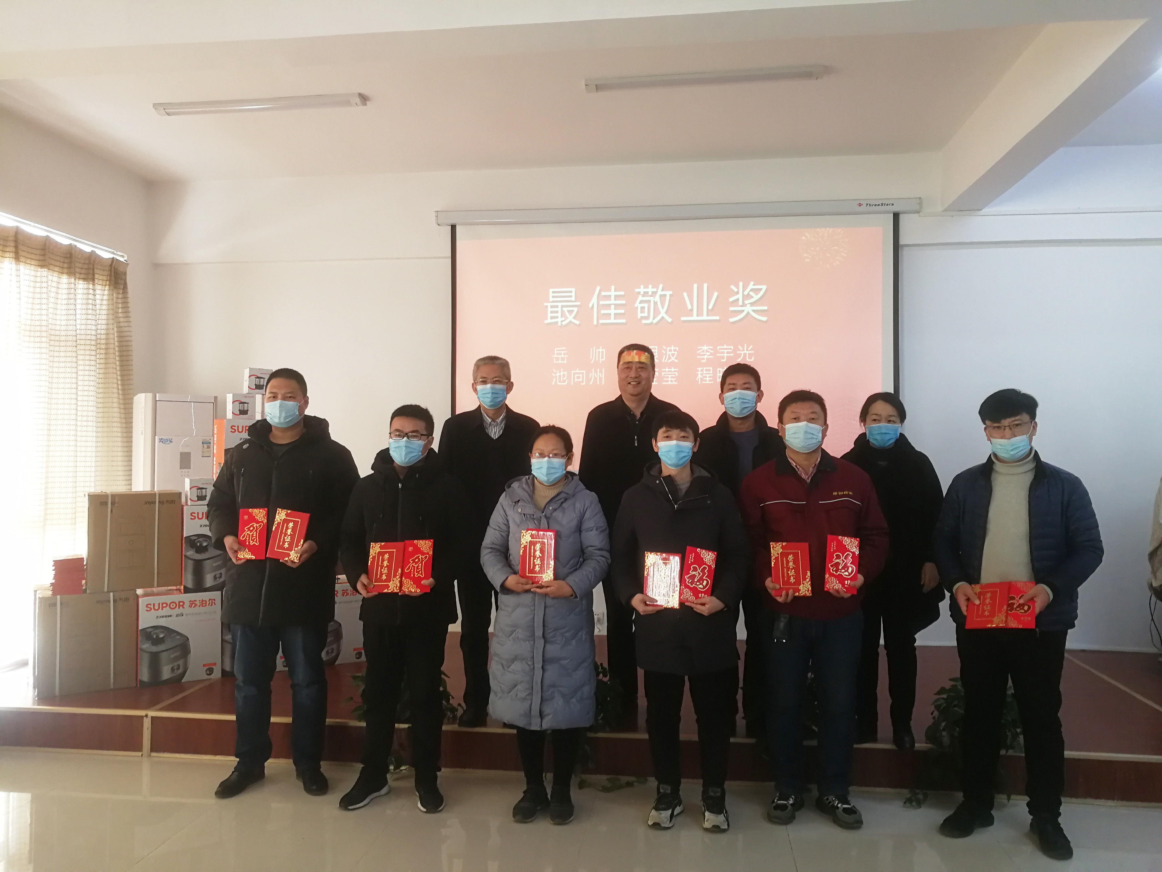 授予頒獎(jiǎng)