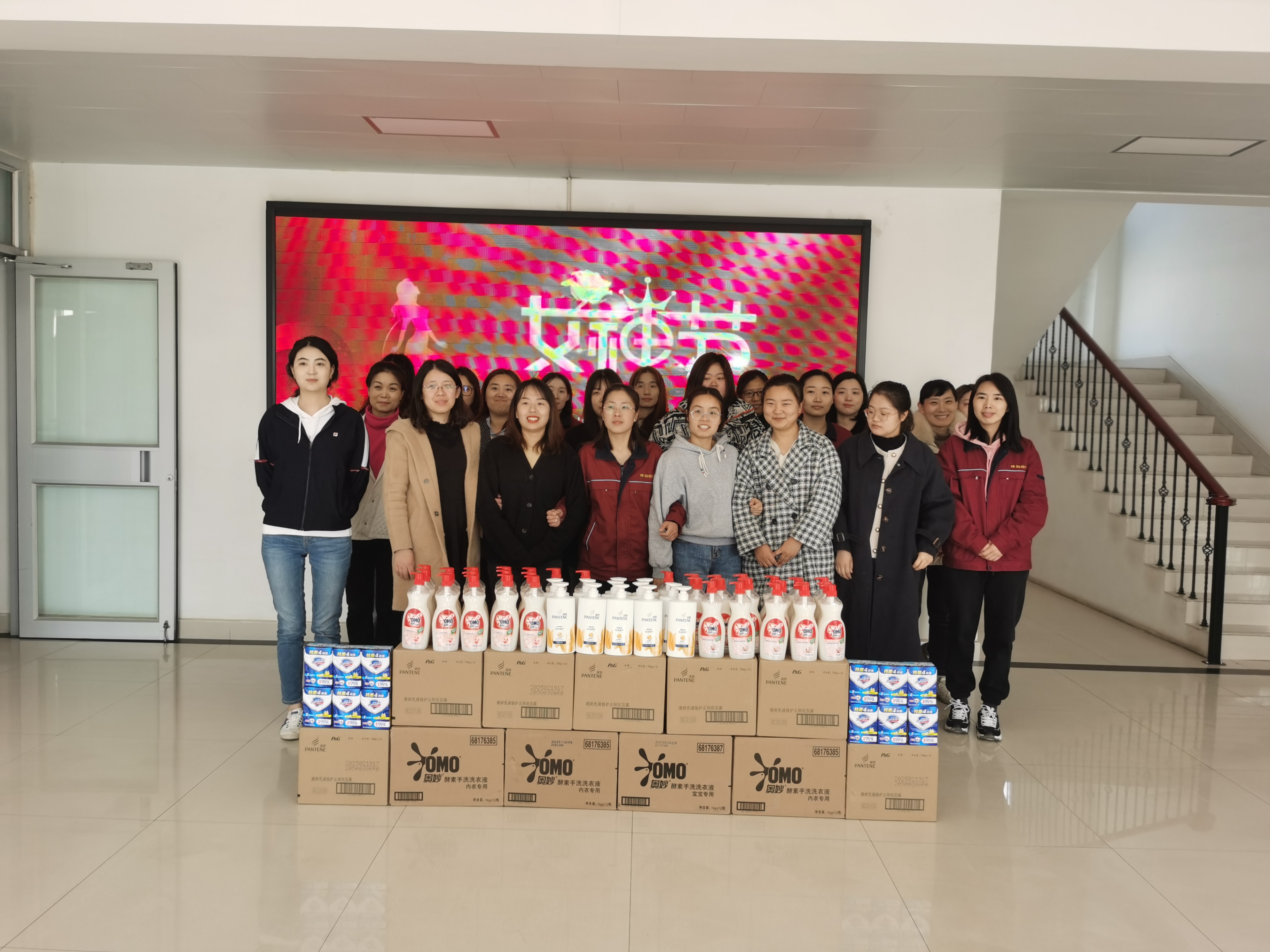 3.8節(jié)活動(dòng)