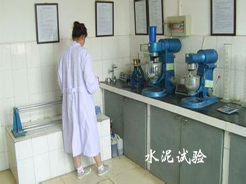 水泥試驗
