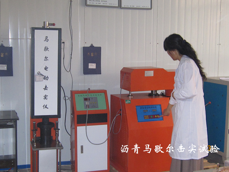 瀝青馬歇爾擊實試驗