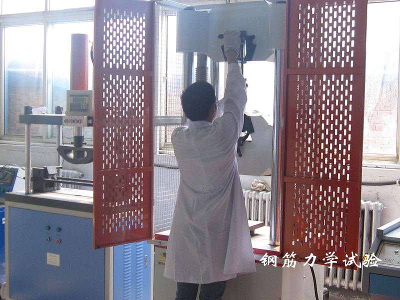 鋼筋力學(xué)試驗